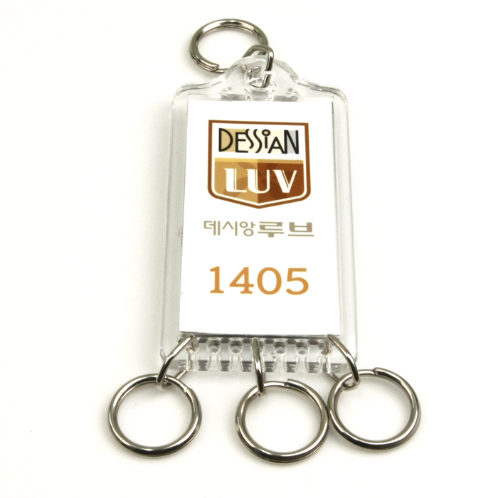 DESSIAN 번호키-키텍 키링