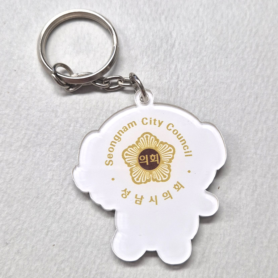 성남시의회 자유형 양면 아크릴키홀더