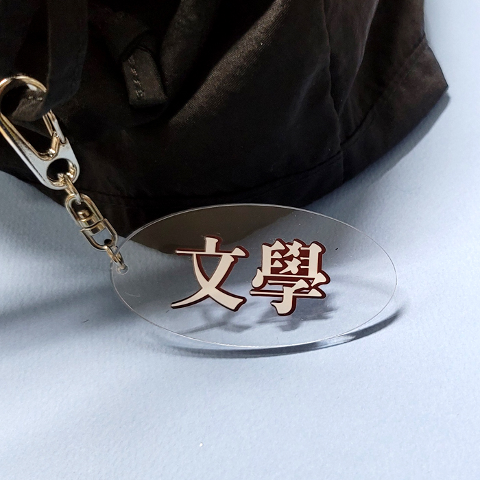 아크릴열쇠고리 캐릭터