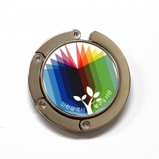 인천 북구 도서관 가방걸이