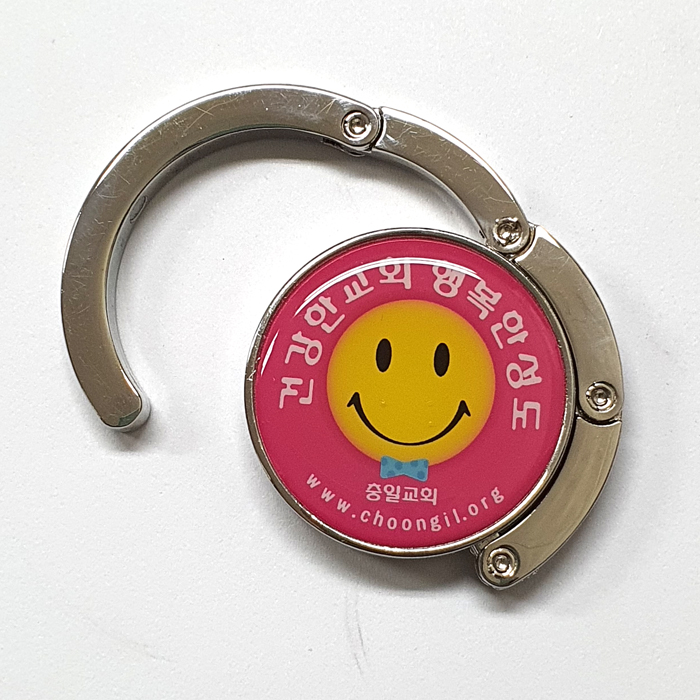 건강한교회 충일교회 가방걸이-에폭시