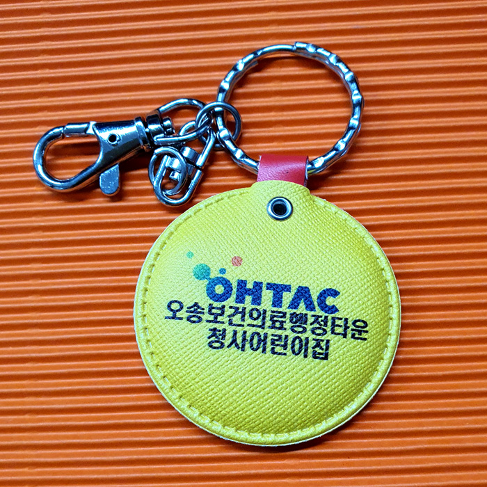 인조가죽인쇄 오송보건의료