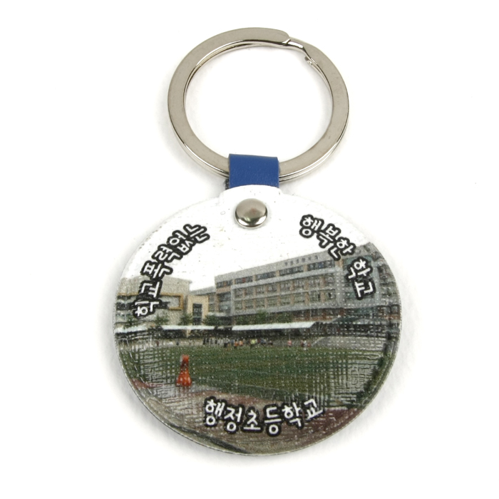 행정초등학교 인조가죽인쇄