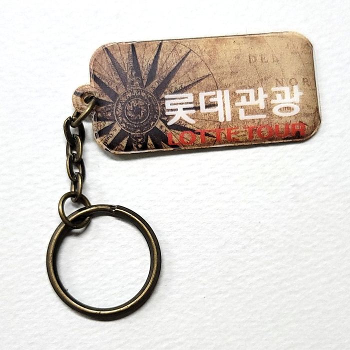 여행사 말랑키링