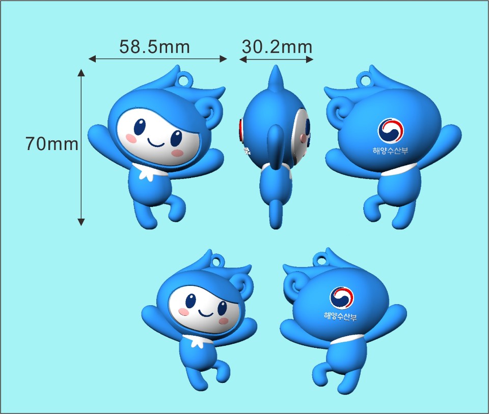 해양수산부 캐릭터 고무키링