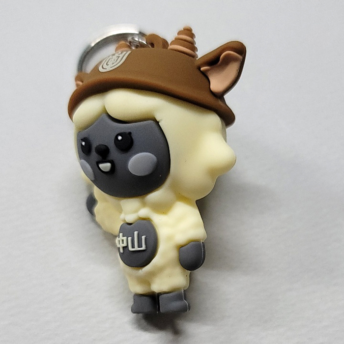 중산고 캐릭터 고무키링