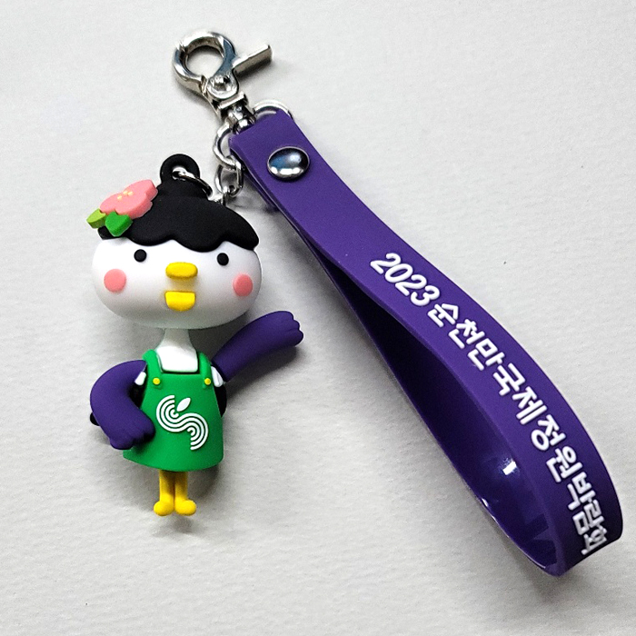 순천만국제정원박람회