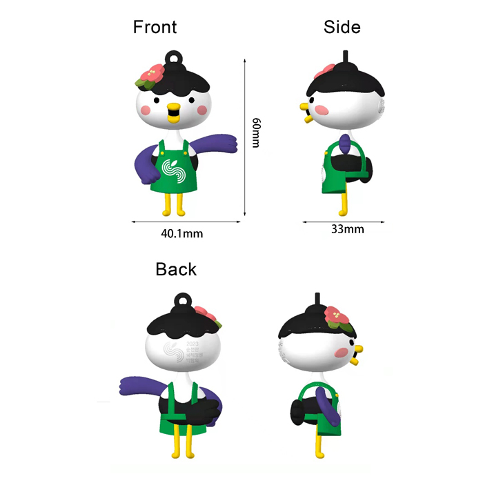 순천만국제정원박람회