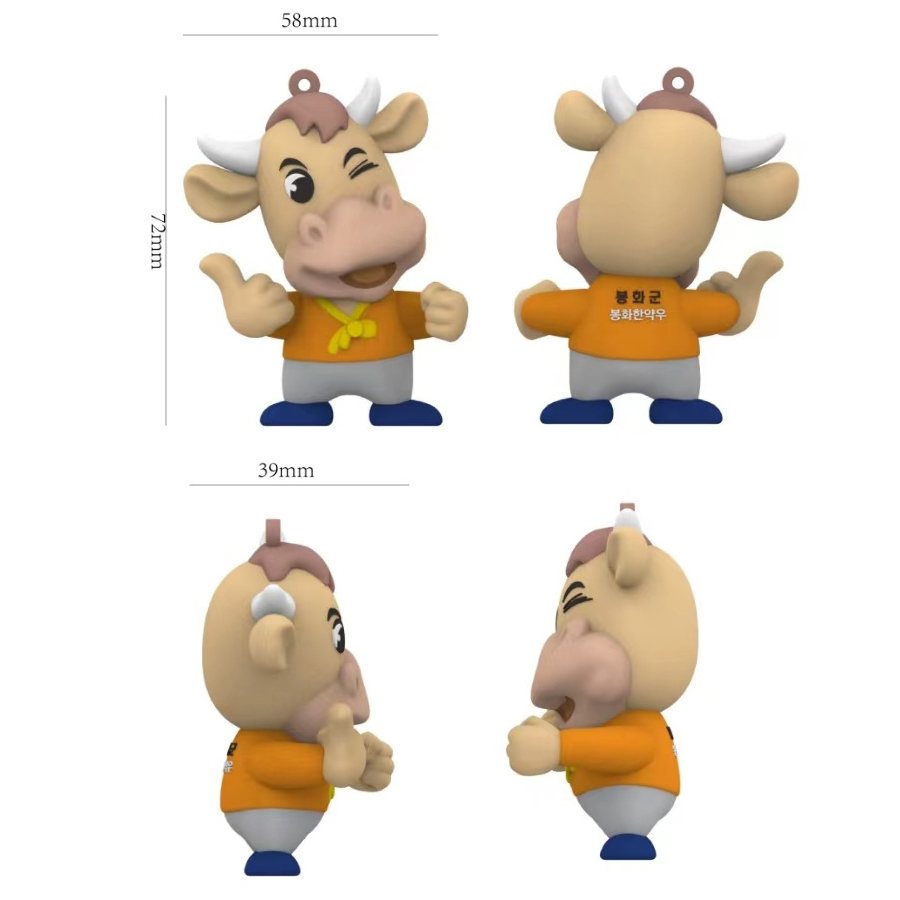 봉화한약우 고무키링