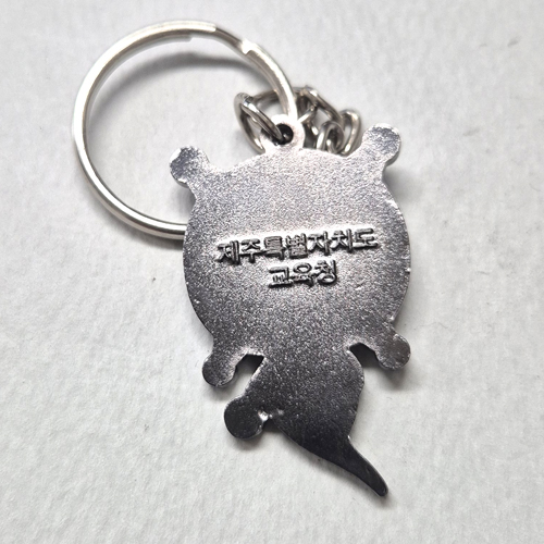 세균 흑니켈도금칠 양면 금속키링