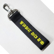 베임방지 장갑 웨빙스트랩