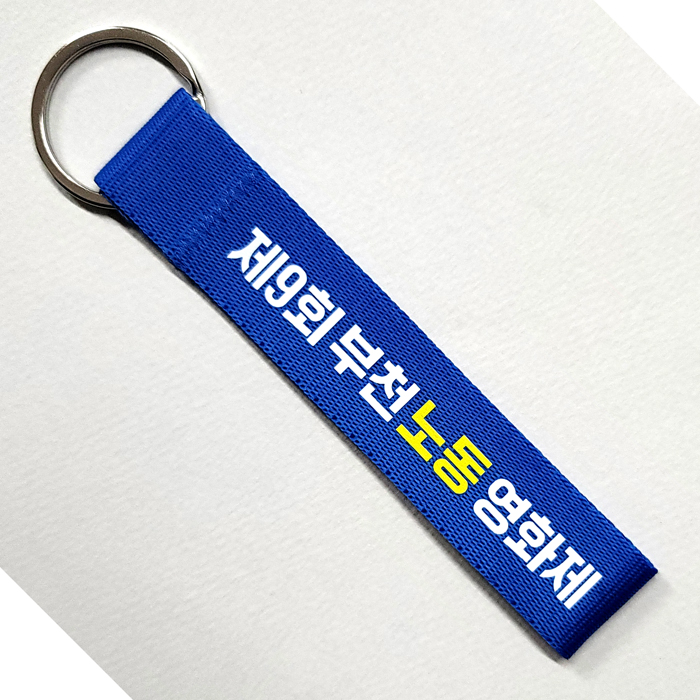 당신의 노동을 리스펙