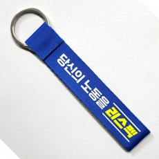 당신의 노동을 리스펙