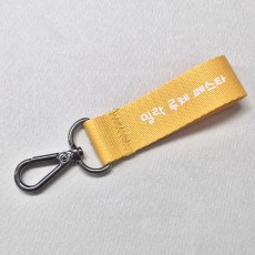 수영구 밀락 루체 페스타 웨빙스트랩