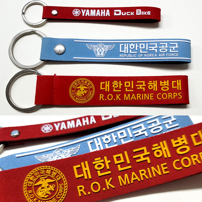 샤무드, 웨빙 스트랩키홀더