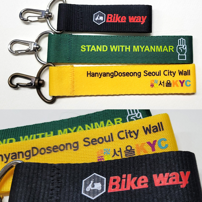 샤무드, 웨빙 스트랩키홀더